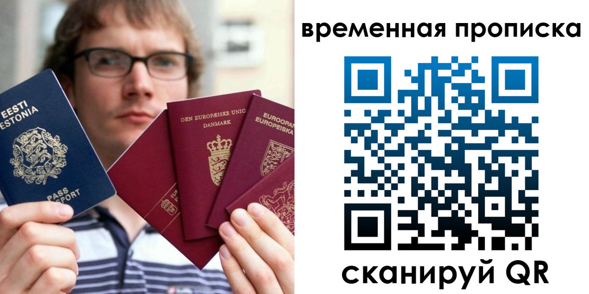 временная регистрация госуслуги в Рязанской области