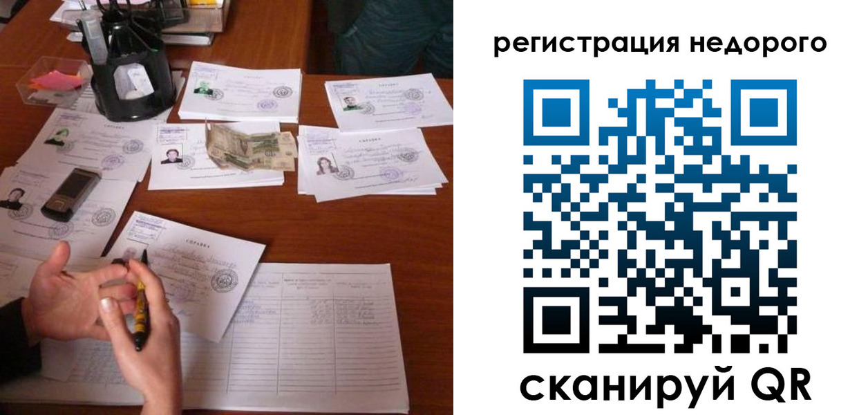 временная регистрация адрес в Рязанской области