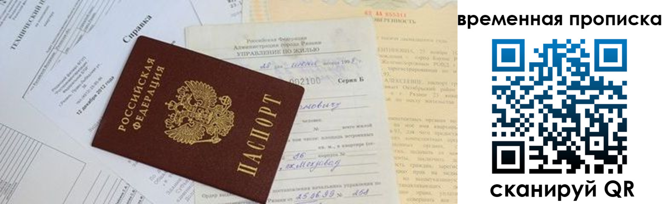 форма 3 в Рязанской области
