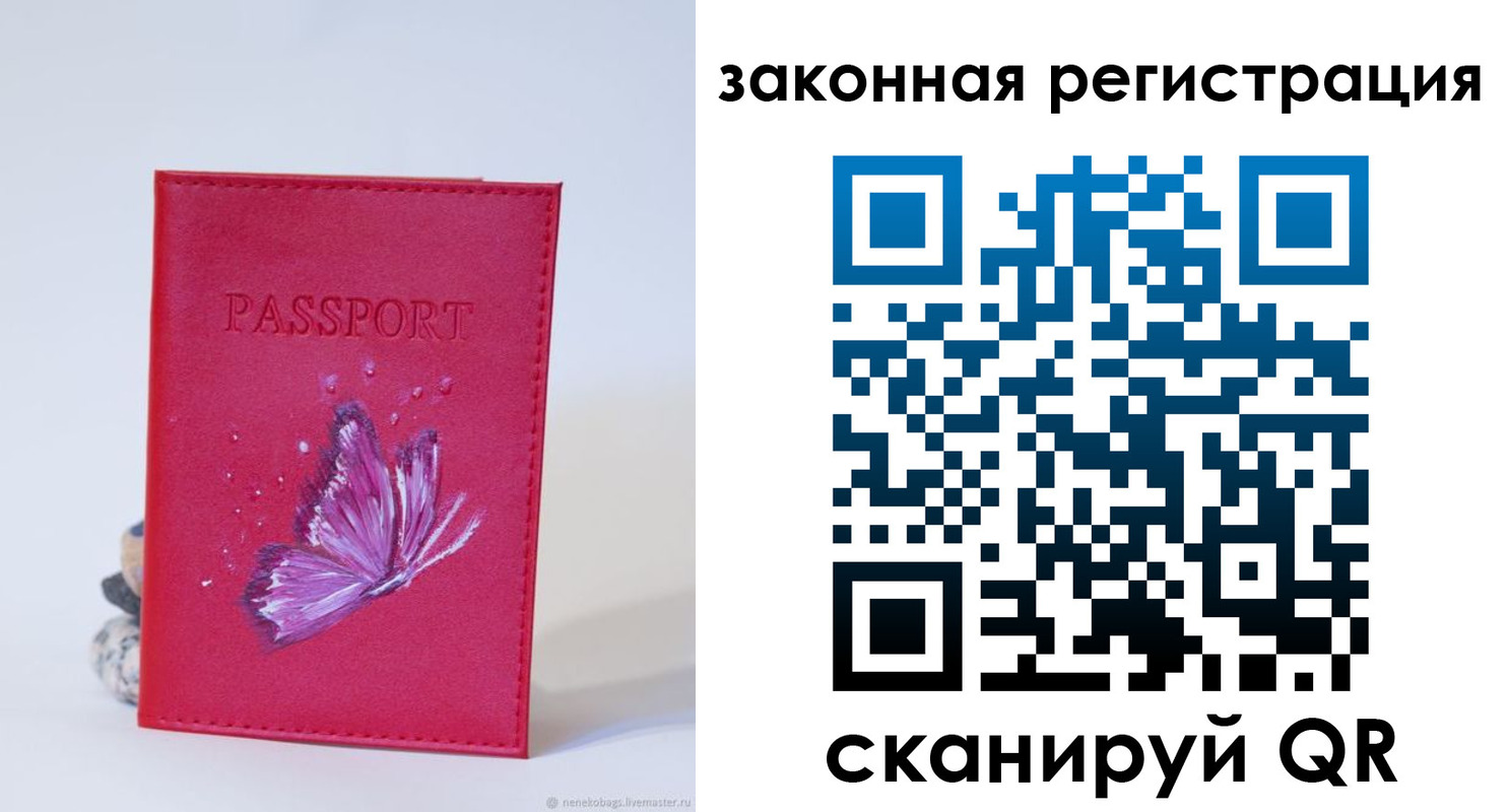 прописка гарантия в Рязанской области