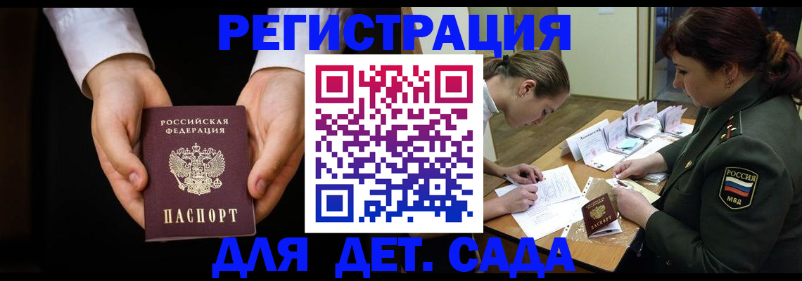 временная регистрация в Рязанской области