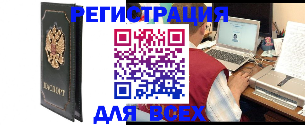 пропишу в квартире в Рязанской области