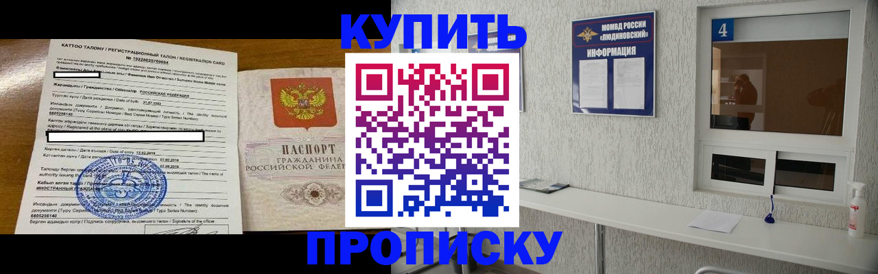 временная регистрация поиск в Рязанской области