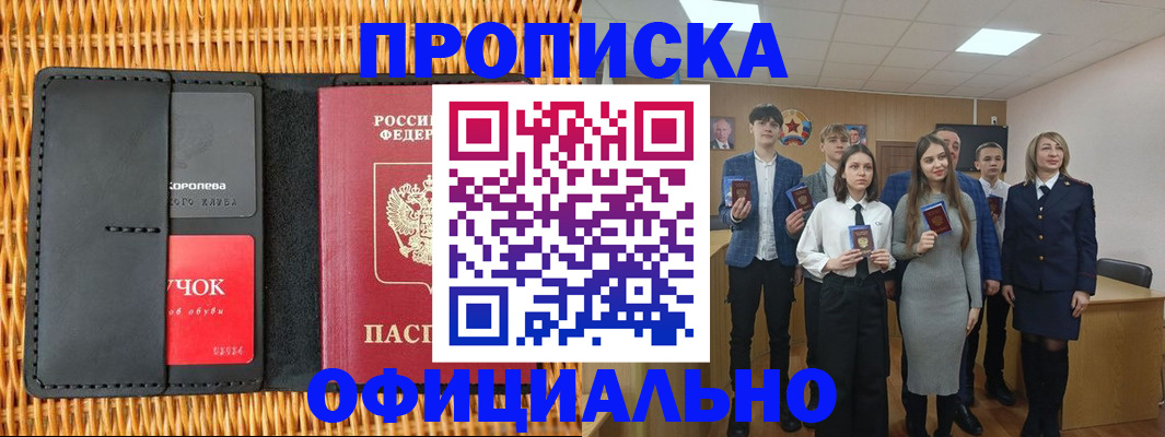 регистрация для дет. сада в Рязанской области